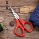 Zhang Xiao Quan XH-102 102mm Embroidery Curve Scissors