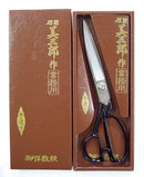 Misuzu No. 800 Misaburo "Hand-made" Tailoring Shears