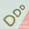 Antique Gold Alloy D-Ring (Nickel-Free)