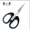Embroidery Scissors by ZXQ