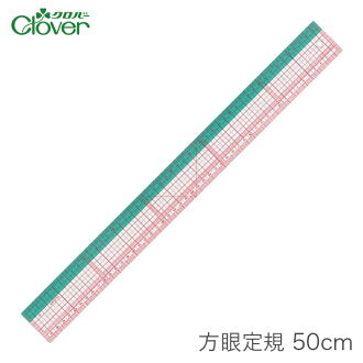 三叶草 25-052 透明刻度尺 50cm